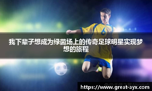 爱游戏官方网站