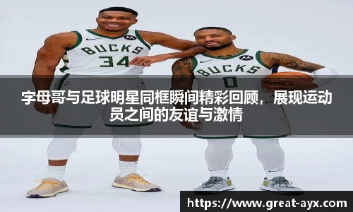 爱游戏官方网站