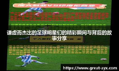 爱游戏官方网站