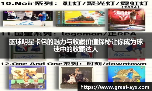 爱游戏官方网站