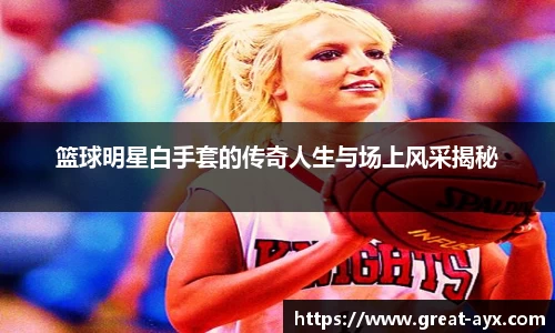 爱游戏官网
