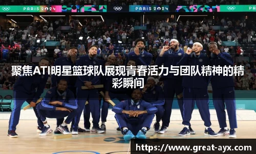 爱游戏官方网站