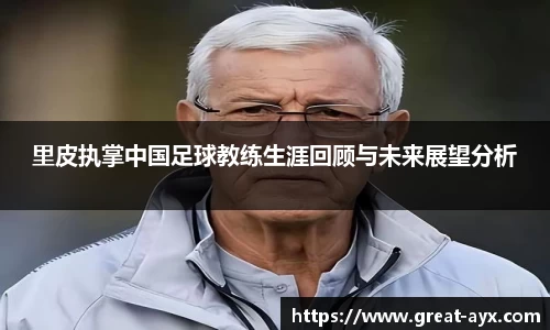 爱游戏官方网站