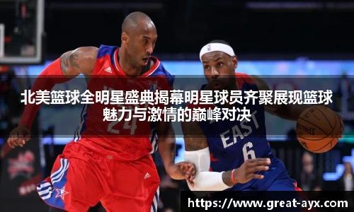 爱游戏官方网站