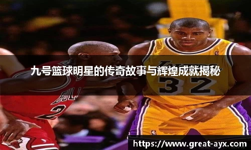 爱游戏官方网站